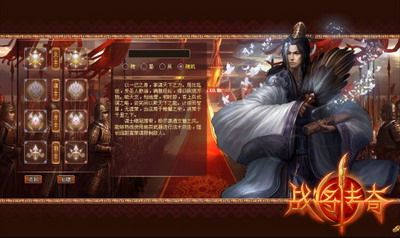 战将传奇最新图片