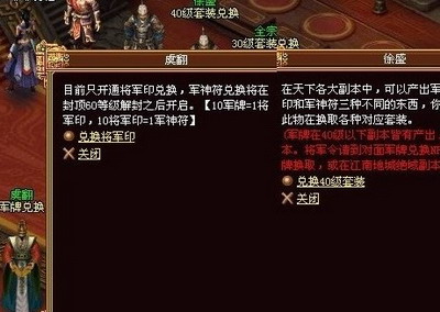 战将传奇最新图片
