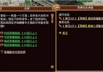 战将传奇最新图片