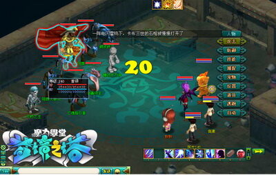 魔力学堂最新图片