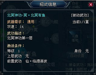 十年一剑最新图片