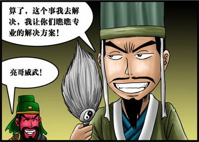 千军破最新图片