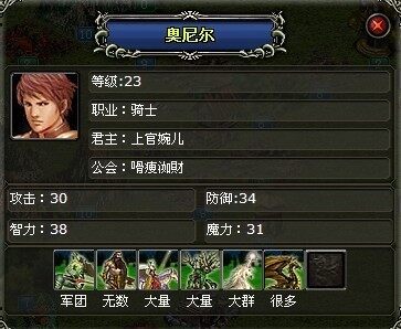 英雄世界最新图片