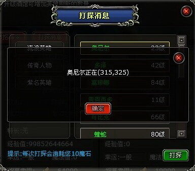英雄世界最新图片
