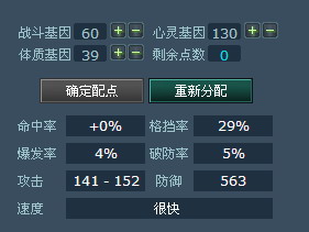 第五纪最新图片