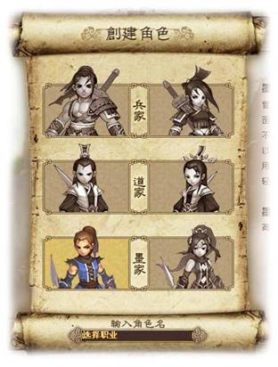 华山论剑最新图片