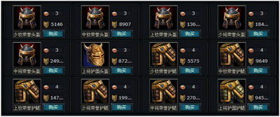 魔晶幻想最新图片