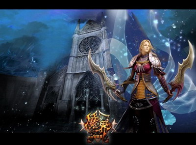 魔界onweb最新图片