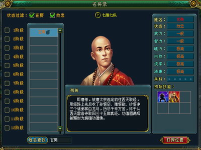 梦想帝王最新图片