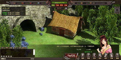天地无双最新图片