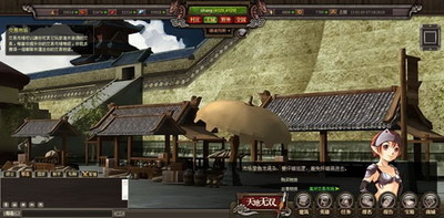 天地无双最新图片