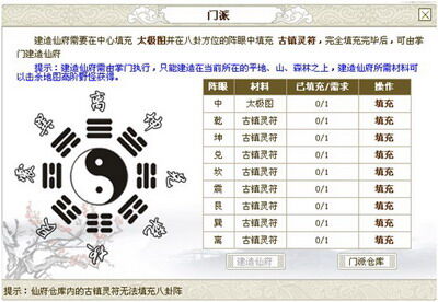 天问最新图片