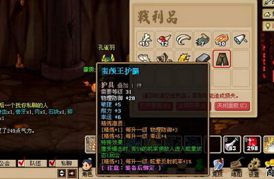 玉之魂最新图片