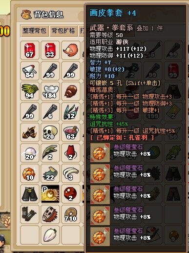 玉之魂最新图片