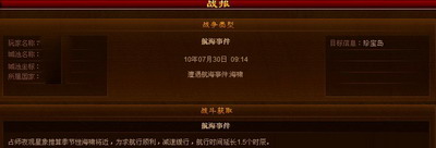 铸剑最新图片