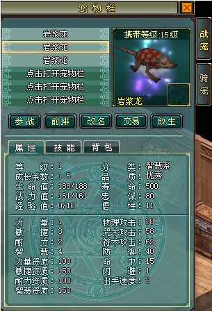 龙门最新图片