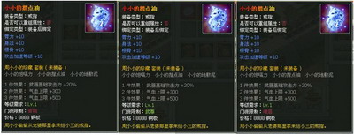 傲仙最新图片