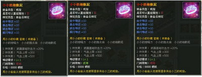 傲仙最新图片