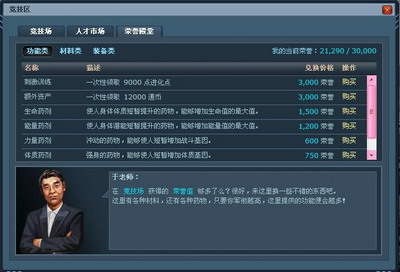 第五纪最新图片