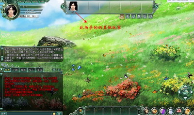 梦回江湖最新图片