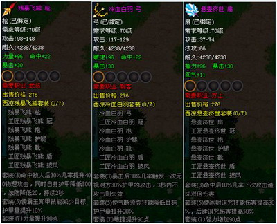 明珠三国最新图片