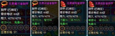 明珠三国最新图片