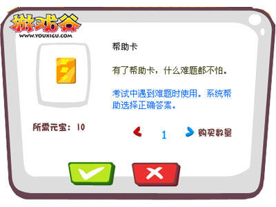 天天向上最新图片