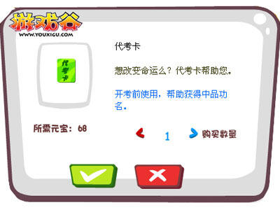 天天向上最新图片