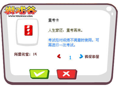 天天向上最新图片