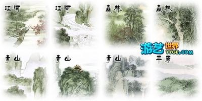 修真最新图片