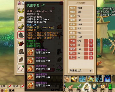 玉之魂最新图片