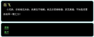 傲剑最新图片