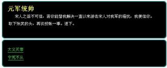 傲剑最新图片