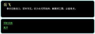 傲剑最新图片