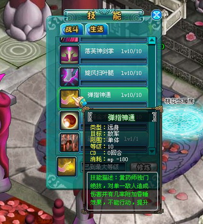 问剑最新图片