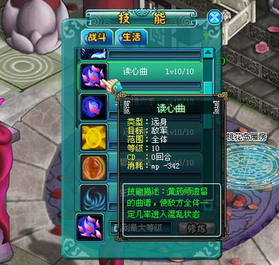问剑最新图片
