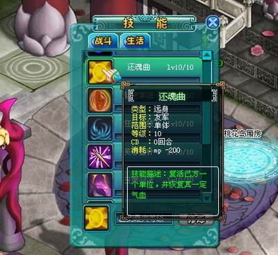 问剑最新图片