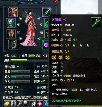 十年一剑最新图片