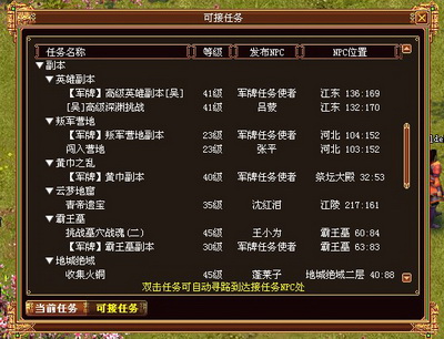 战将传奇最新图片