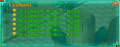 问仙最新图片