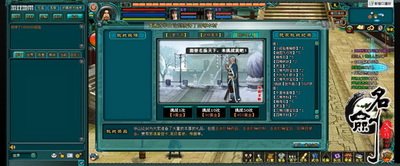 名剑最新图片