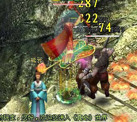真命最新图片