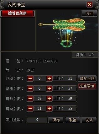 真命最新图片