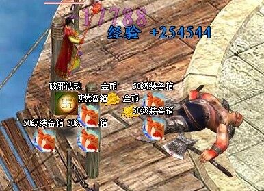 真命最新图片