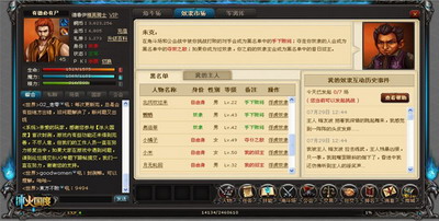 冰火国度最新图片