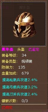 楚汉风云最新图片