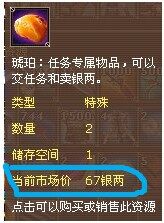 楚汉风云最新图片