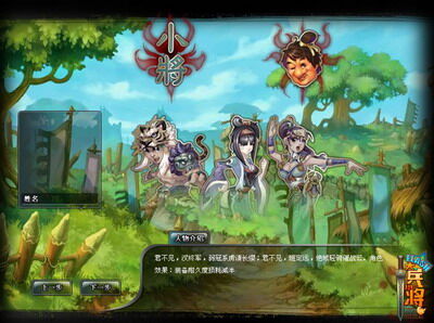大兵小将最新图片