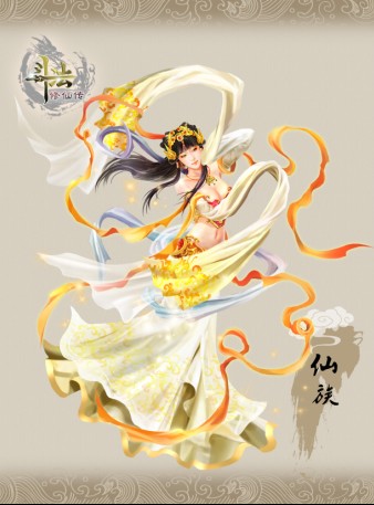 斗法修仙传最新图片