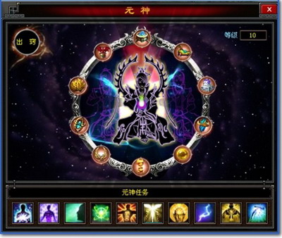 斗法修仙传最新图片